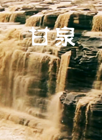 国产在线午夜